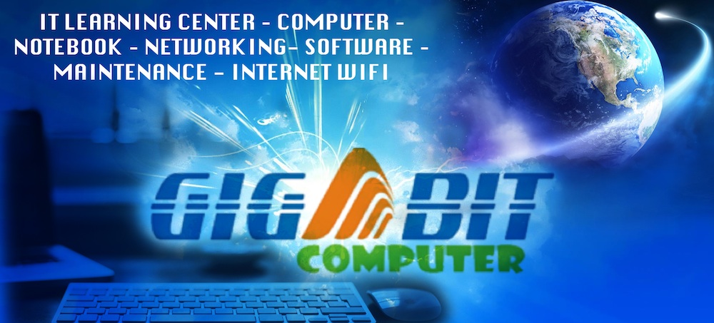 gigabit computer
